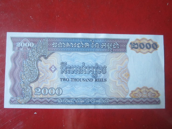 Billetes extranjeros: Camboya. billete de 2000 riels. 1992 - Foto 2
