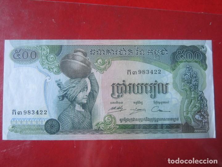 Billetes extranjeros: Camboya. billete de 500 riels. 1973 - Foto 1