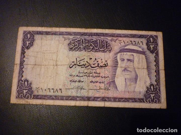 Billetes extranjeros: KUWAIT 1/4 DINAR 1968 - Foto 1