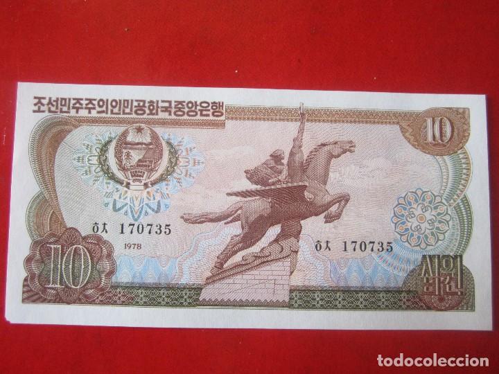 Billetes extranjeros: Korea del Norte. billete de 10 won. 1978 - Foto 1