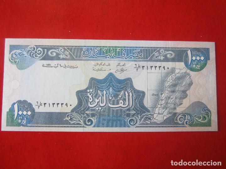 Billetes extranjeros: Libano. 1000 libras. 1988 - Foto 2