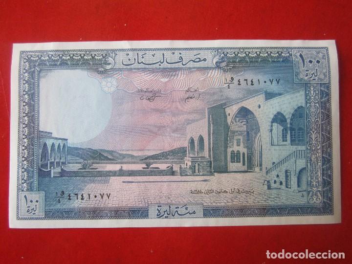 Billetes extranjeros: Libano. 100 libras. 1964 - Foto 1