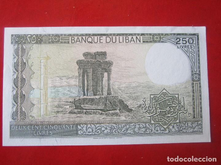 Billetes extranjeros: Libano. 250 libras. 1978 - Foto 1