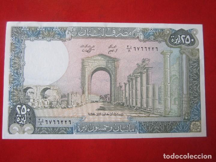 Billetes extranjeros: Libano. 250 libras. 1978 - Foto 2