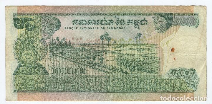 Billetes extranjeros: CAMBOYA. BILLETE DE 500 RIELS. - Foto 2