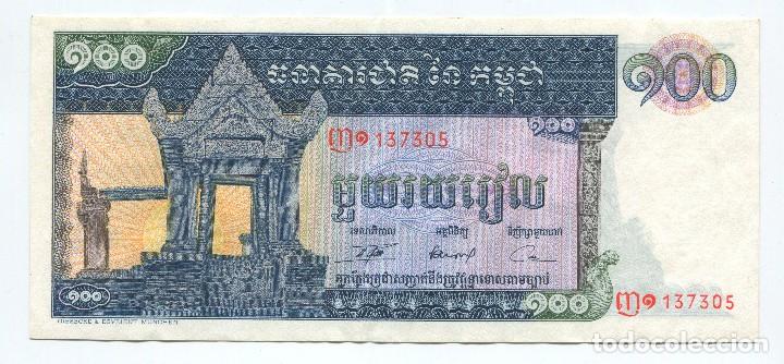 Billetes extranjeros: CAMBOYA. BILLETE DE 100 RIELS. - Foto 1