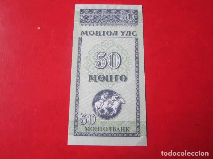 Billetes extranjeros: Mongolia. billete de 50 mongo. 1993 - Foto 1