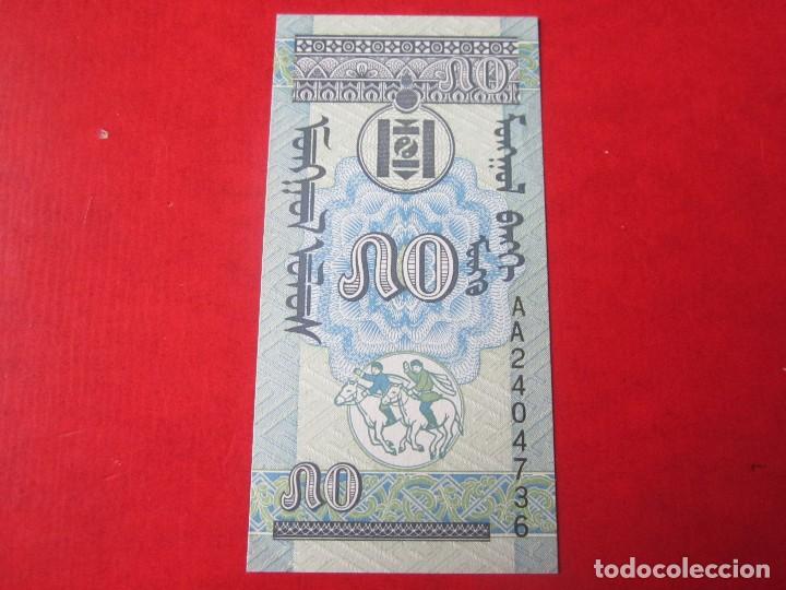 Billetes extranjeros: Mongolia. billete de 50 mongo. 1993 - Foto 2