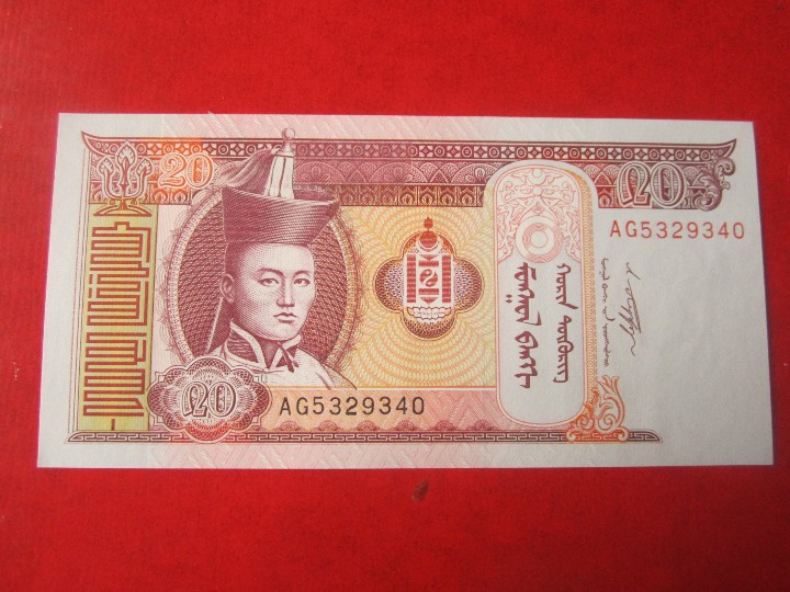 Billetes extranjeros: Mongolia. billete de 20 tugrik. 2011 - Foto 1
