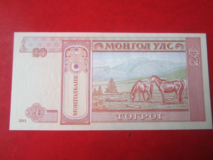Billetes extranjeros: Mongolia. billete de 20 tugrik. 2011 - Foto 2