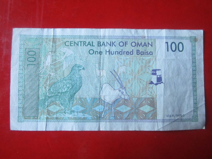 Billetes extranjeros: Oman. billete de 100 baisa. 1995 - Foto 2