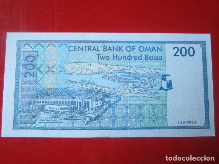 Billetes extranjeros: Oman. billete de 200 baisa. 1995 - Foto 2
