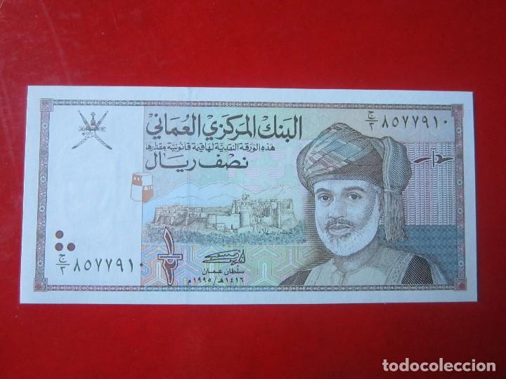 Billetes extranjeros: Oman. billete de 1/4 de rial. 1995 - Foto 1