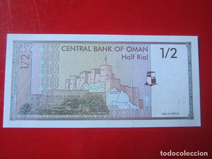 Billetes extranjeros: Oman. billete de 1/4 de rial. 1995 - Foto 2