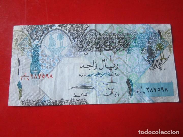 Billetes extranjeros: Qatar. billete de 1 riyal. - Foto 1