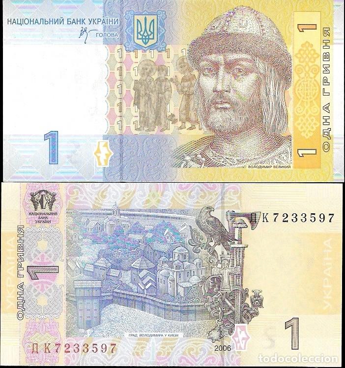 Internationale Banknoten: UCRANIA - UCRAINA - 1 HRYVNIA 2006 - S/C - VISITA MIS OTROS LOTES Y AHORRA GASTOS DE ENV&Iacute;O