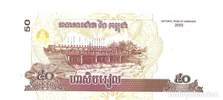 Billetes extranjeros: Camboya. 2002 - Foto 2