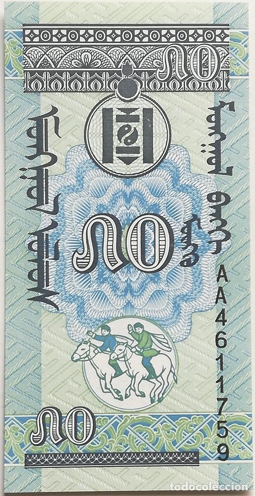 Billetes extranjeros: Billete Mongolia. 50 Mongo. 1993. Caballos. Sin Circular - Foto 1