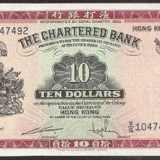 Billetes extranjeros: HONG KONG (CHINA). 10 DOLARES S/F(1962-70). PICK 70. S/C.