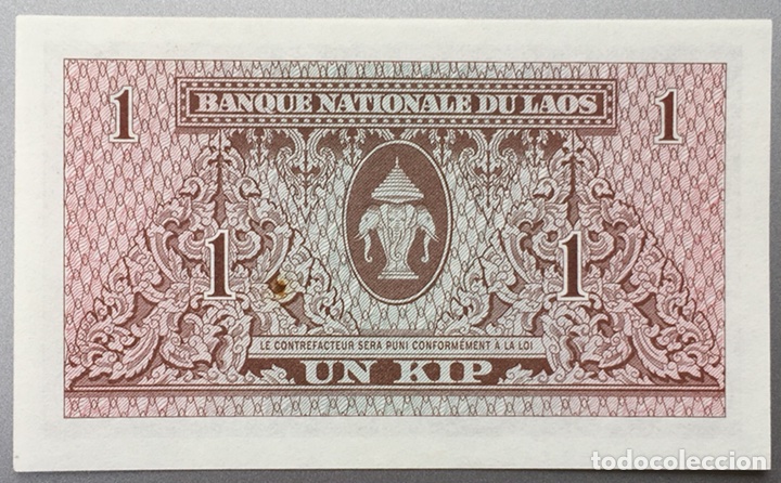 Billetes extranjeros: Laos. 1 Kip - Foto 1