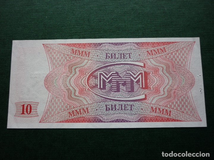 Billetes extranjeros: Rusia 10 acciones MMM - Foto 2