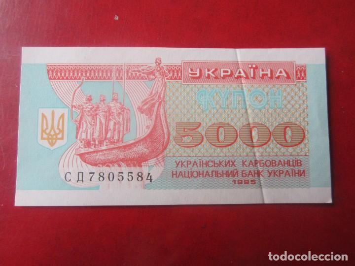 Billetes extranjeros: Ukrania. billete de 5000 karbovanets. 1995 - Foto 1