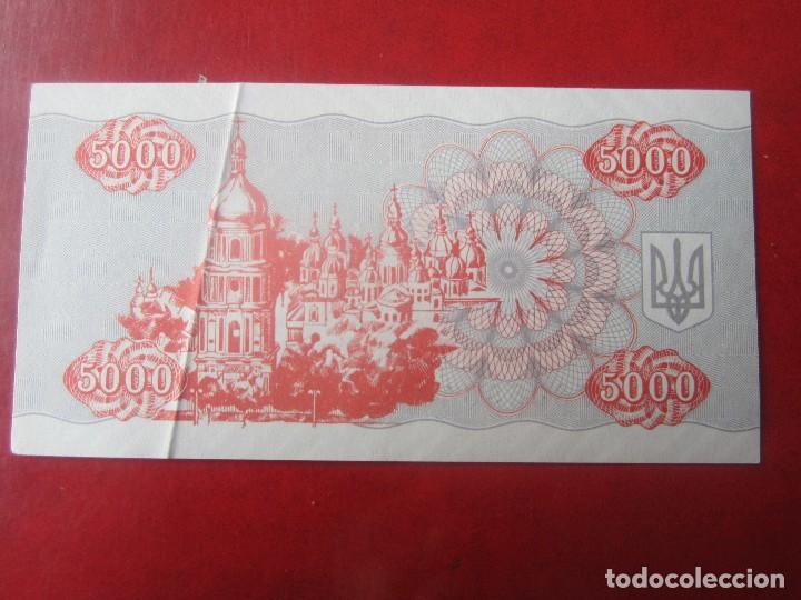 Billetes extranjeros: Ukrania. billete de 5000 karbovanets. 1995 - Foto 2