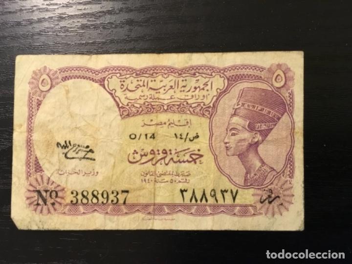 Billetes extranjeros: BIllete 5 piastras Egipto 1940 - Foto 1