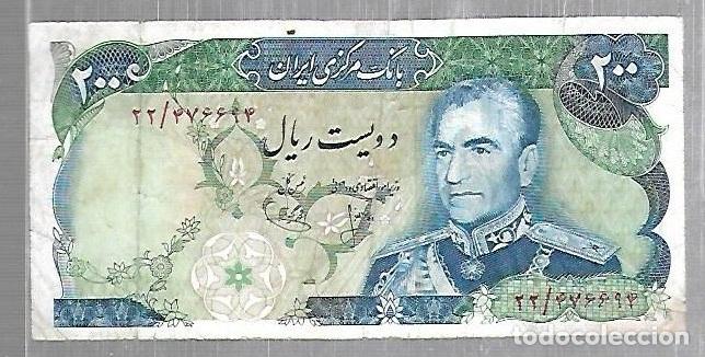 Billetes extranjeros: BILLETE. IRAN. 200 RIALS. VER - Foto 1