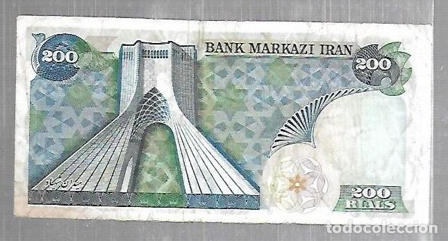Billetes extranjeros: BILLETE. IRAN. 200 RIALS. VER - Foto 2