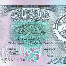 Billetes extranjeros: KUWAIT 5 DINARS 1980-91 PICK 12 SIN CIRCULAR. Lote 117782175