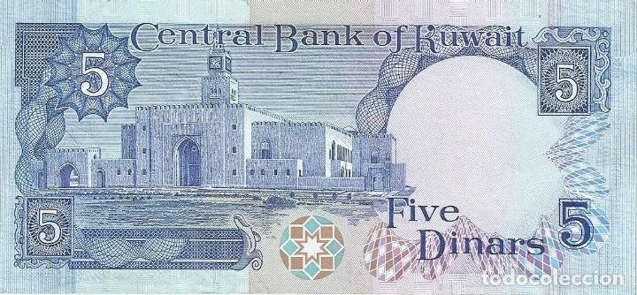 Billetes extranjeros: Kuwait 5 dinars 1980-91 pick 12 SIN CIRCULAR - Foto 2