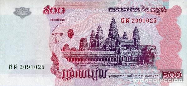 Billetes extranjeros: C1264/ Camboya 2004, 500 Riels, (UNC)** - Foto 1