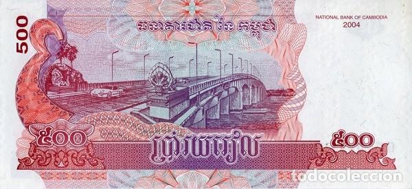 Billetes extranjeros: C1264/ Camboya 2004, 500 Riels, (UNC)** - Foto 2