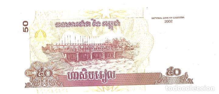 Billetes extranjeros: Camboya. 2002 - Foto 2