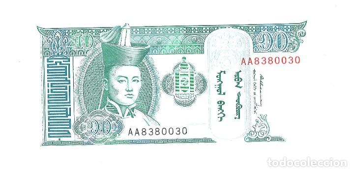Billetes extranjeros: Billete de Mongolia. Sin circular - Foto 1
