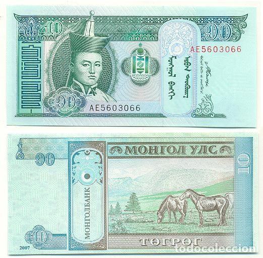 Billetes extranjeros: Mongolia 10 tugrik 2007 pick 62.d SIN CIRCULAR - Foto 1