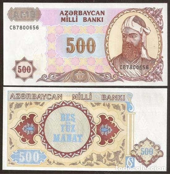 Billetes extranjeros: AZERBAIJAN. 500 manat 1993. Pick 19b. S/C. Prefijo 2 letras.