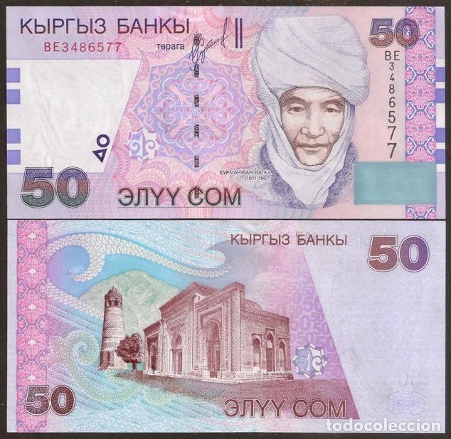 Billetes extranjeros: KIRGUIZSTAN. 50 som 2002. S/C. Pick 20.