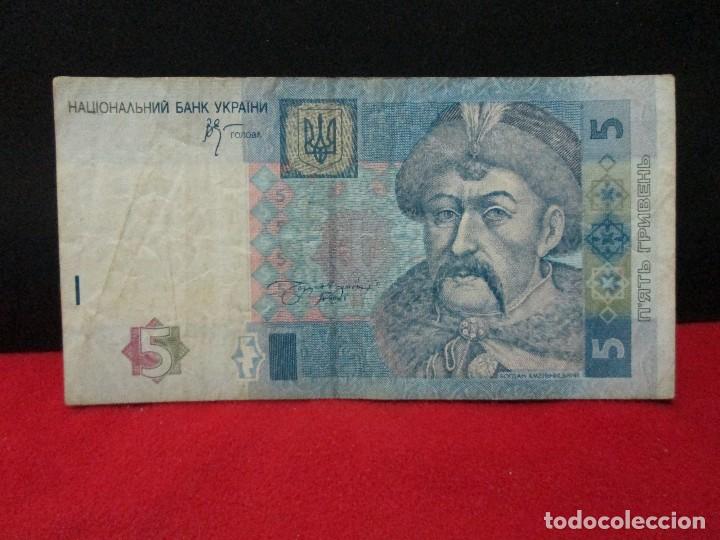 Billetes extranjeros: UCRANIA 2005 CIRCULADO - Foto 1
