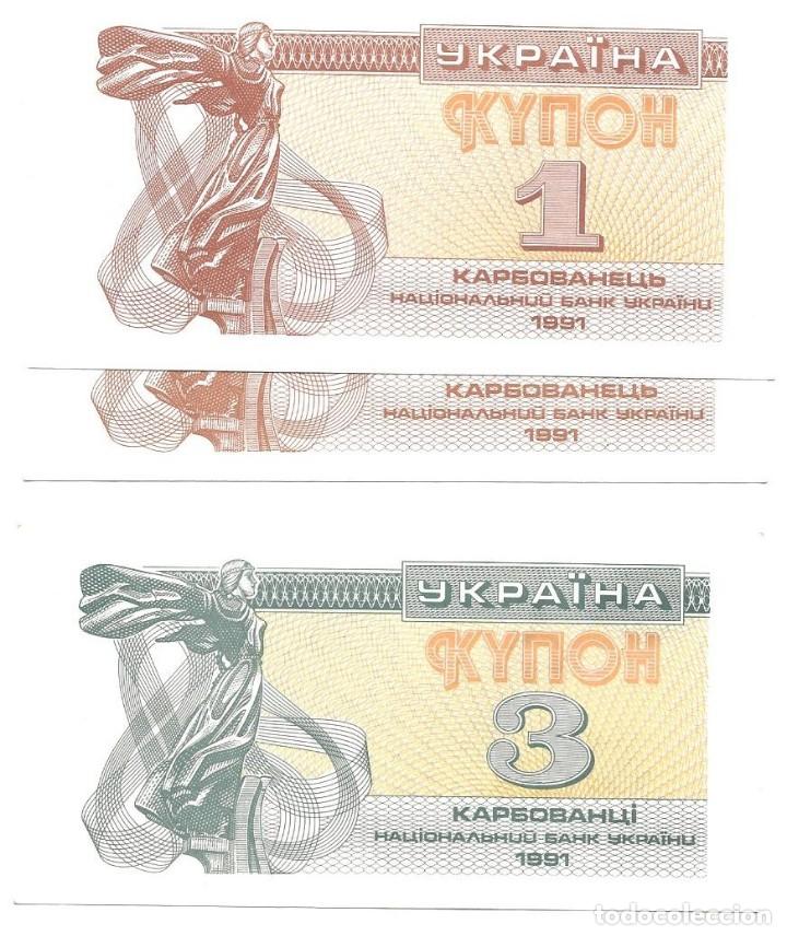 Billetes extranjeros: LOTE BILLETES UKRANIA - Foto 1