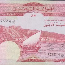 Billetes extranjeros: BILLETES - YEMEN DEMOCRATIC - 5 DINARS (1984) SERIE Nº 373314 - PICK-8A - SIG.-3 (EBC)
