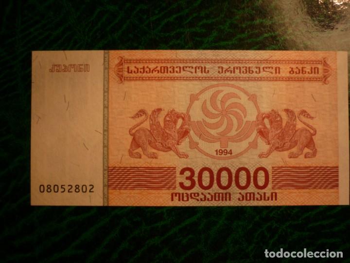Billetes extranjeros: GEORGIA, 30000 LARIS 1994 - Foto 1