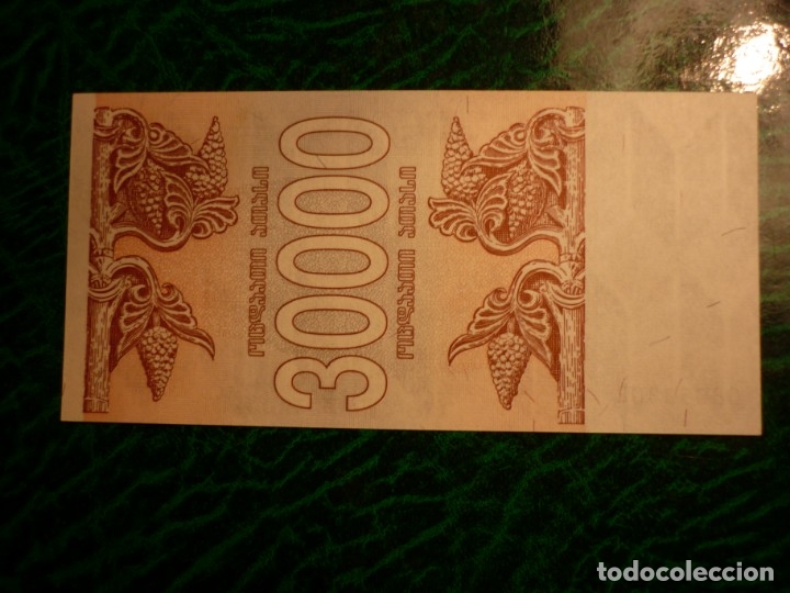 Billetes extranjeros: GEORGIA, 30000 LARIS 1994 - Foto 2