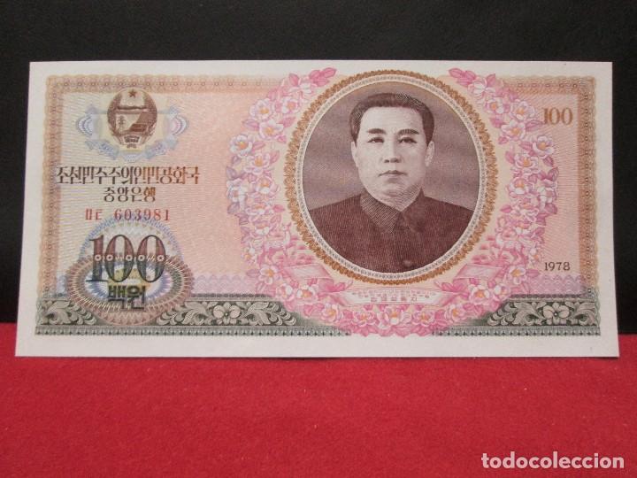Billetes extranjeros: corea del norte sc - Foto 1