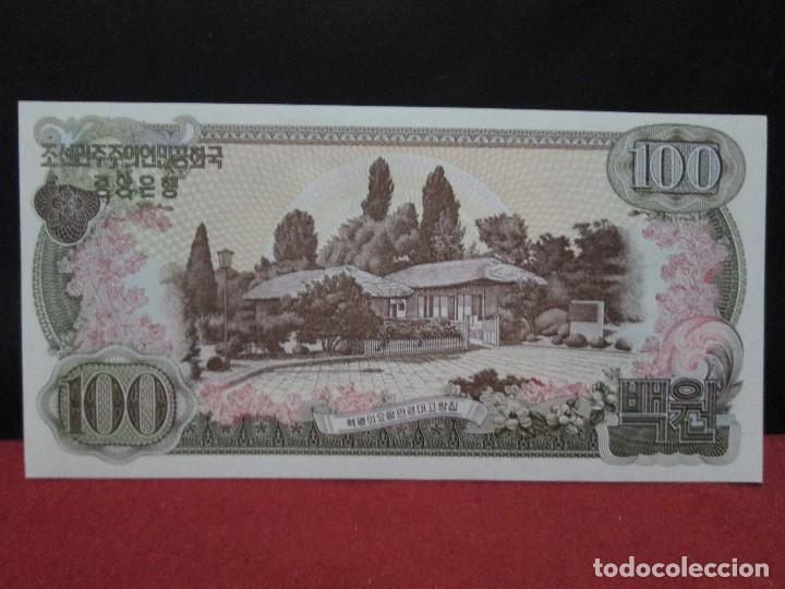 Billetes extranjeros: corea del norte sc - Foto 2