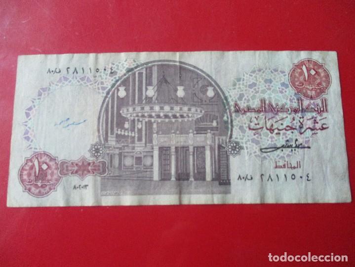 Billetes extranjeros: Egipto. billete de 10 libras. - Foto 2