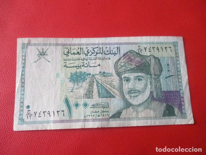 Billetes extranjeros: Oman. billete de 100 baisa. 1995 - Foto 1
