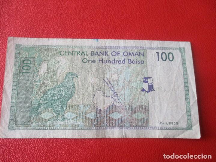 Billetes extranjeros: Oman. billete de 100 baisa. 1995 - Foto 2