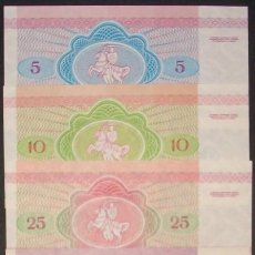 Billetes extranjeros: LOTE DE 7 BILLETES DE BIELORUSIA. SERIE DE 5 A 1000 RUBLOS. 1992. SC/UNC. Lote 136300730